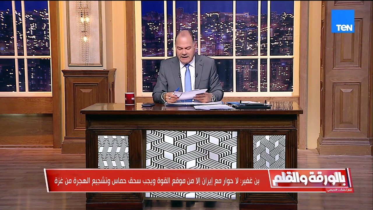 الديهي يكشف تطورات خطيرة في حرب إيران.. ترامب بين التصعيد والتراجع وأمريكا في مأزق