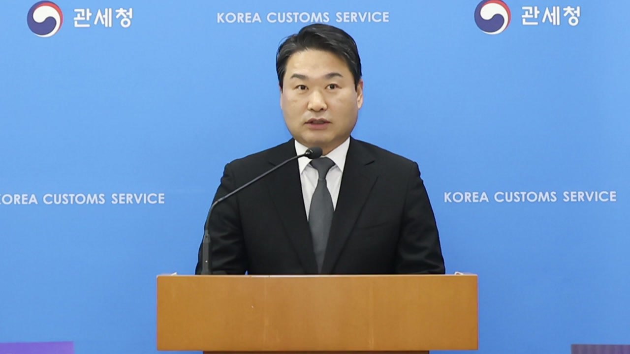 "해외재산 은닉"...상반기 7.2조 불법 외환거래 적발 / YTN
