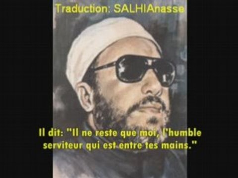 Imam KISHK la fin des temps
