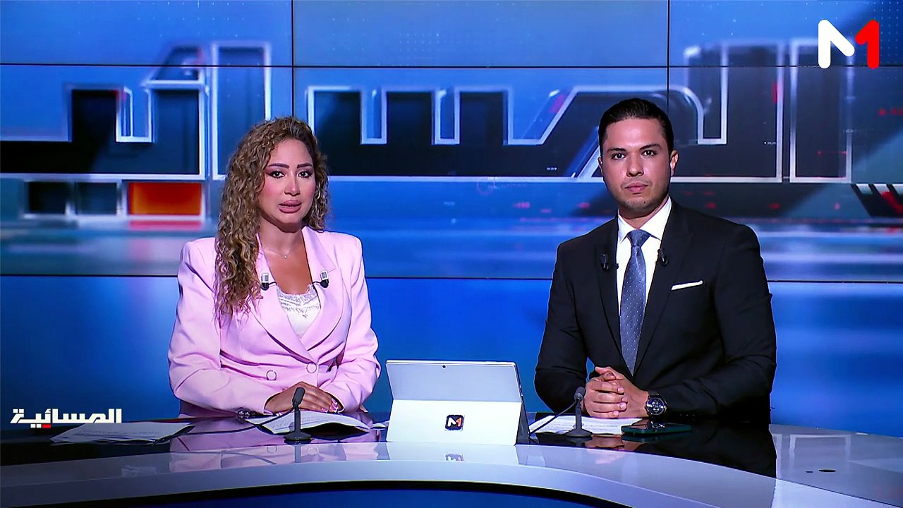 نشرة المسائية  27/07/2026