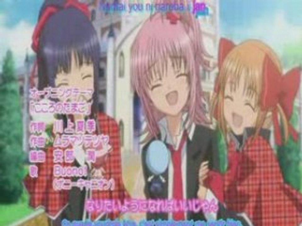 Opening Shugo Chara Vostfr