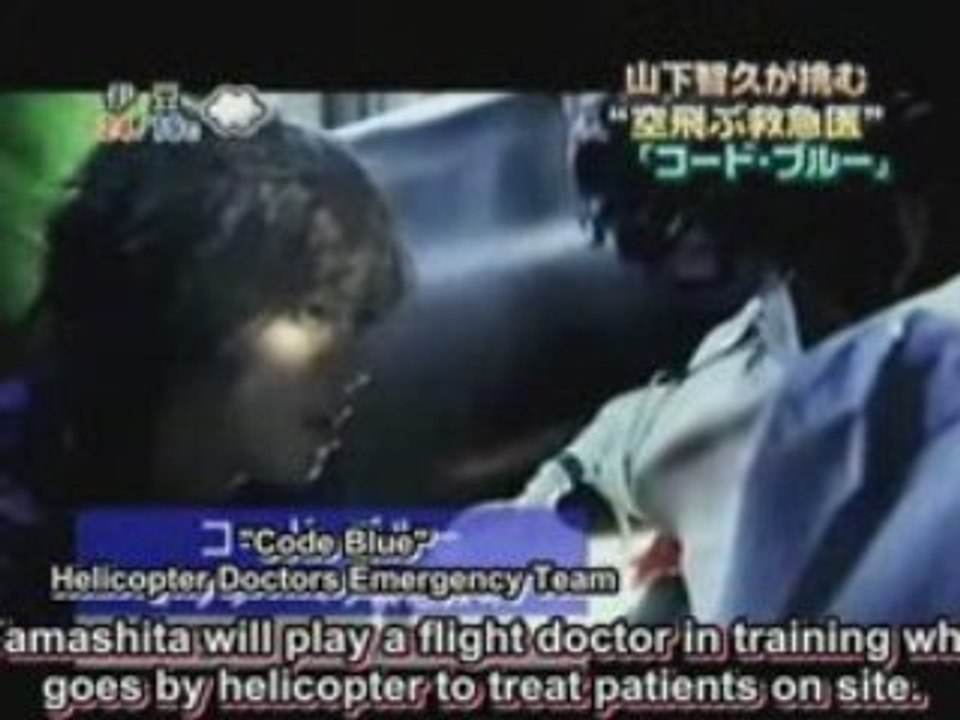 2008.06.18 Code Blue press release (Eng subs)