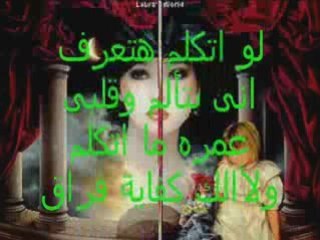 سعيد وحبيبي: لا تقدر على إغماض عينيك 😍