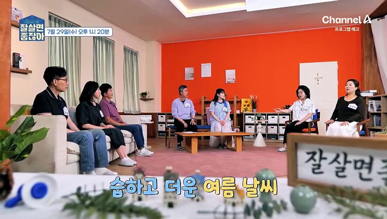 [예고] 콧속에 곰팡이가 핀다?! 콧속 염증을 말끔히 잡는 비결은?