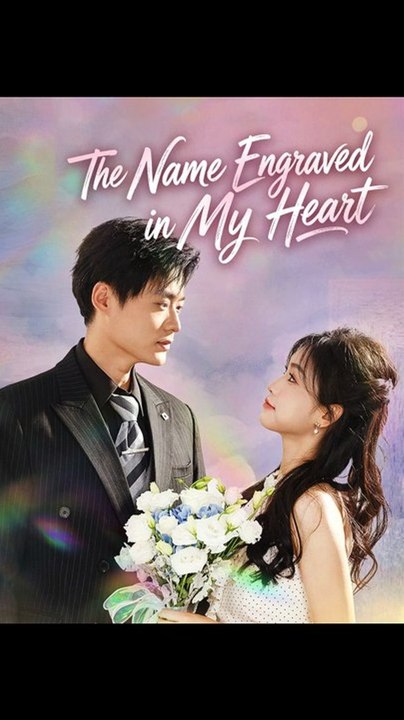 The Name Engraved in My Heart