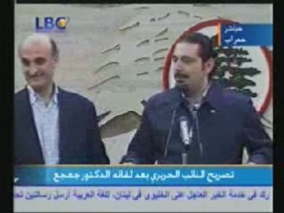 Samir Geagea & Saad hariri 08-07-2008