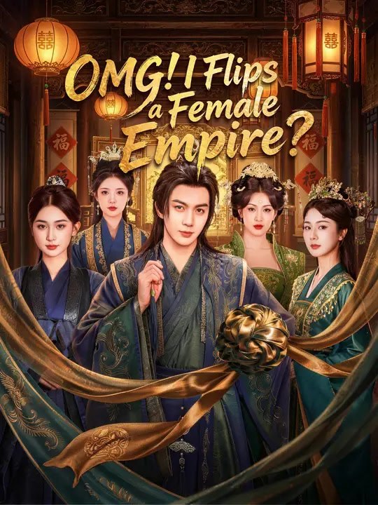 OMG! I Flips a Female Empire? | Full Series | Short Drama English