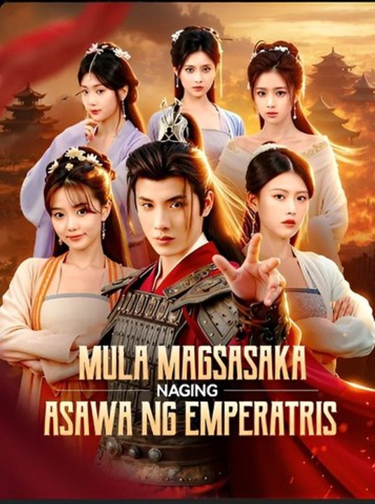 Mula Magsasaka Naging Asawa Ng Emperatris- Drama FULL MOVIES ENGLISH SUB | Full Short Drama | English Sub 2026