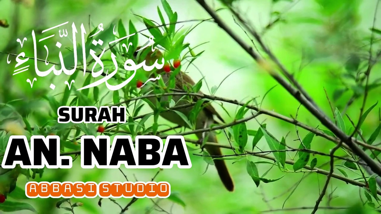 Surah An Naba | سورة النبأ | Beautiful Quran Recitation | Surah Naba Full Tilawat | Abbasi studio