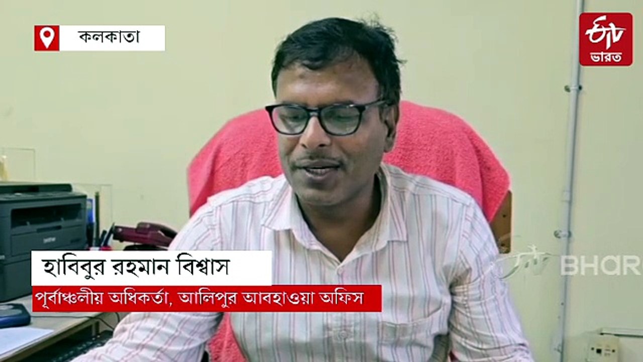 নিম্নচাপের জেরে উপকূলবর্তী এলাকায় অতি ভারী বর্ষণের পূর্বাভাস, মৎস্যজীবীদের সমুদ্রযাত্রায় নিষেধাজ্ঞা