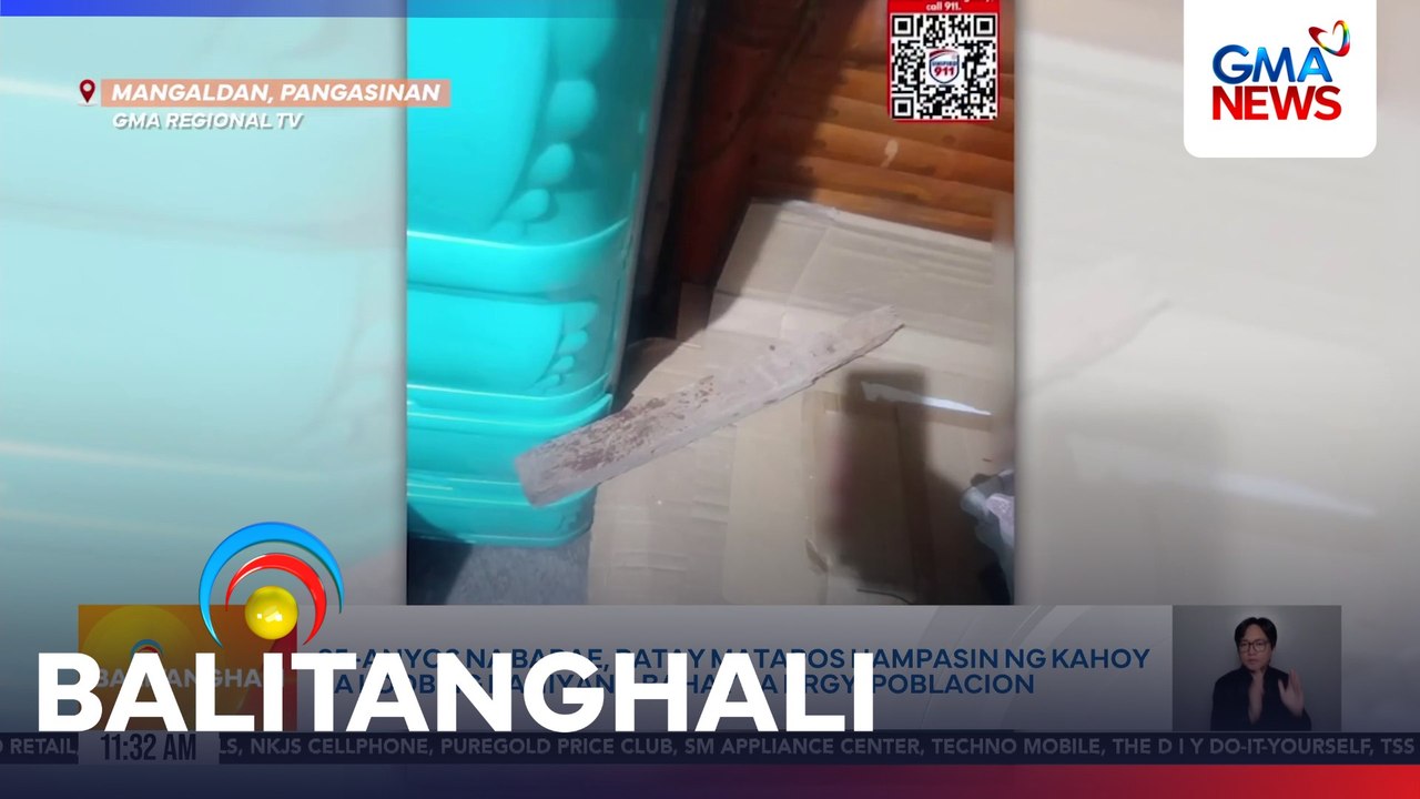 85-anyos na babae, patay matapos hampasin ng kahoy sa loob ng kaniyang bahay sa Brgy. Poblacion | Balitanghali