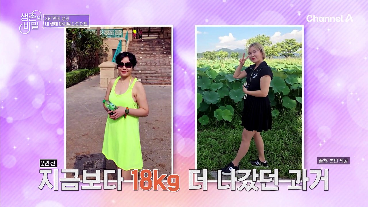 원 푸드 다이어트 & 비만약까지 모두 실패! 뱃살 지옥에서 벗어날 수 있던 방법은?