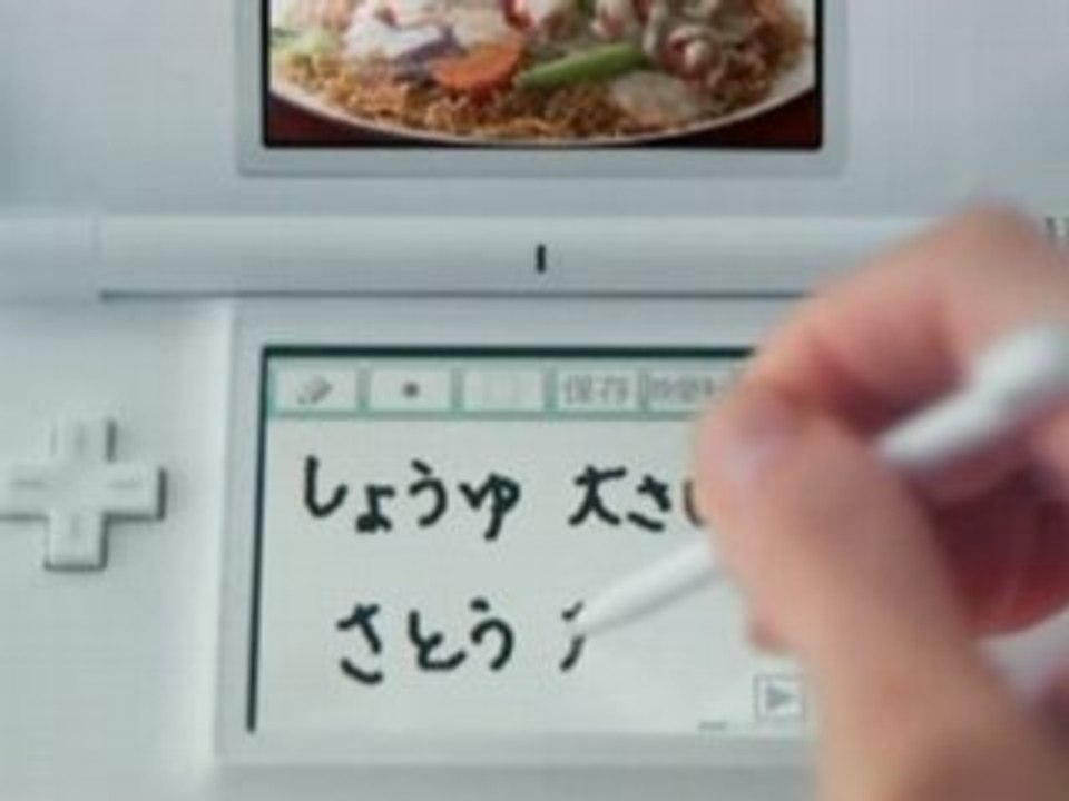 TV Tuner DS (Japan)