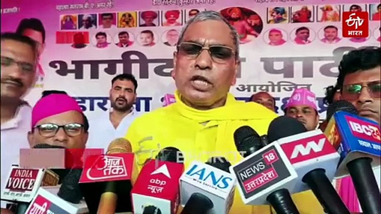 '2027 में चित होगी समाजवादी पार्टी, धरातल पर नहीं है कांग्रेस' चंदौली में कैबिनेट मंत्री ओम प्रकाश राजभर का बड़ा दावा