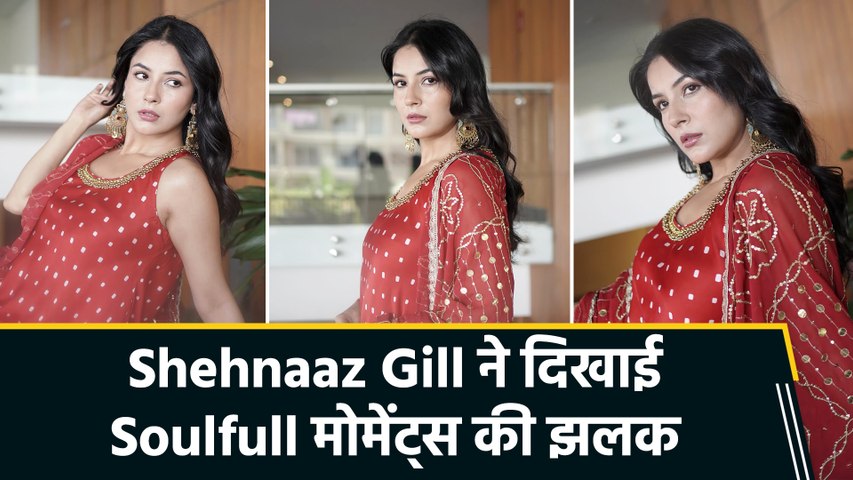 'इश्कनामा' में खोई दिखीं Shehnaaz Gill, देसी अवतार में बिताए Soulfull मोमेंट्स