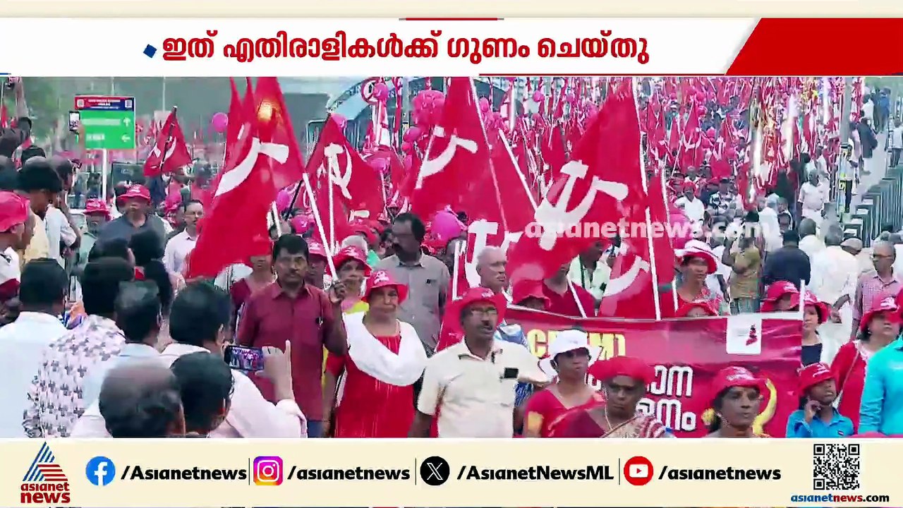 പിണറായി കേന്ദ്രീകൃത പ്രചാരണം പാളി, ശൈലജയെ മാറ്റിയതും തിരിച്ചടിയായി;സിപിഎം തെരഞ്ഞെടുപ്പ് അവലോകനം
