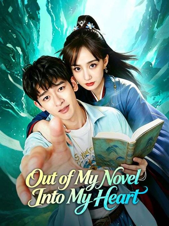 Out Of My Novel, Into My Heart