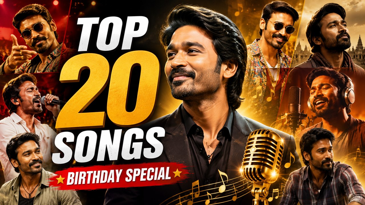 Dhanush Top 20 Best Songs | Birthday Special | From Kolaveri Di to Rowdy Baby