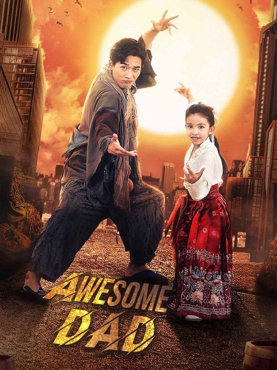 Awesome Dad💖#EnglishSub #FullMovie