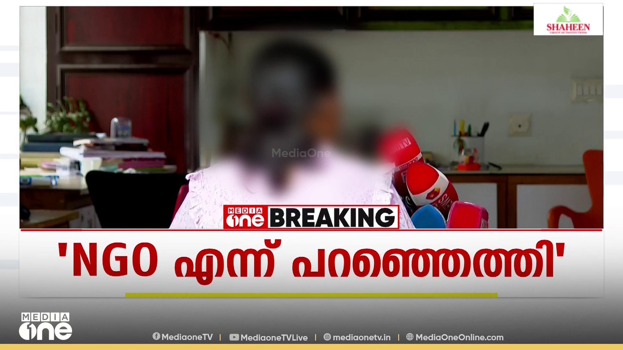 പ്രസവ സഹായത്തിന്റെ മറവിൽ നവജാതശിശു വിൽപ്പന; കോട്ടയത്തെ തടവറയിൽ കൂടുതൽ ഗർഭിണികളും കുഞ്ഞുങ്ങളും