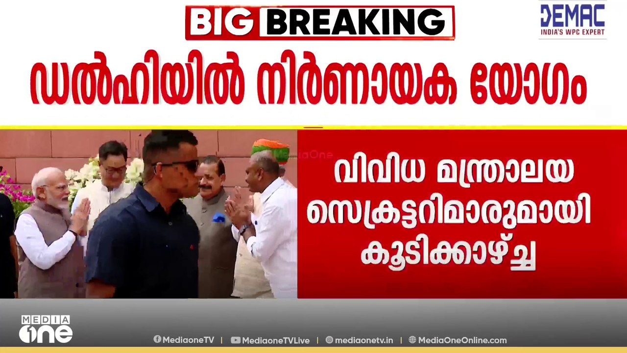 ആഗോള പ്രതിസന്ധി നേരിടാൻ പ്രതിരോധ തന്ത്രങ്ങൾ;  നരേന്ദ്ര മോദിയുടെ അധ്യക്ഷതയിൽ ഡൽഹിയിൽ അവലോകന യോഗം