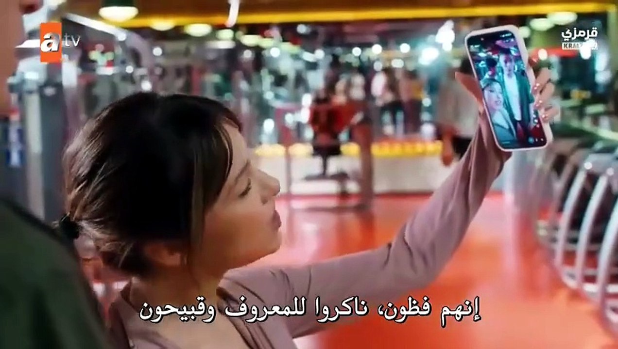 إسطنبول رأساً على عقب الحلقة 4 كاملة 2026