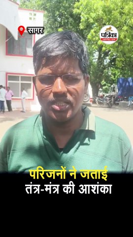 श्मशान घाट से अस्थियां चोरी