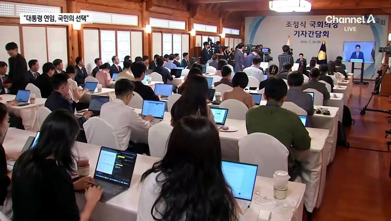 조정식 “대통령 연임, 국민 선택 문제”…정치권 발칵