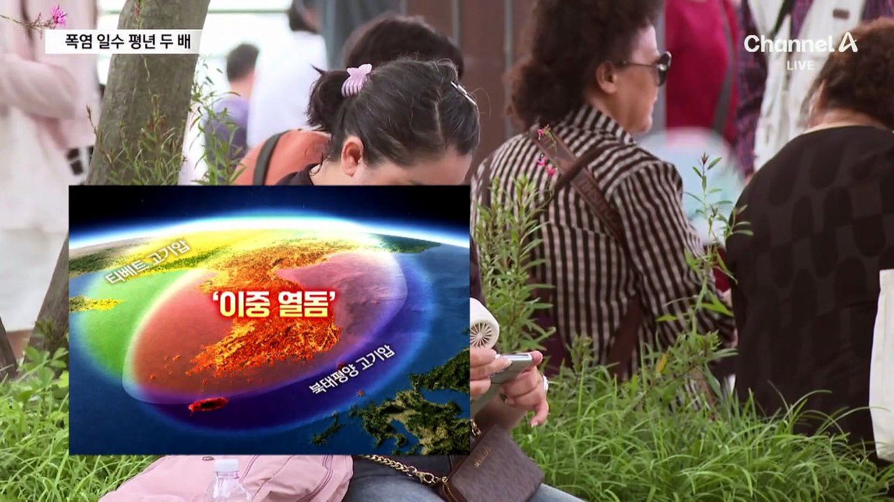 폭염일수 평년 2배…“주말 지나면 기온 더 올라”