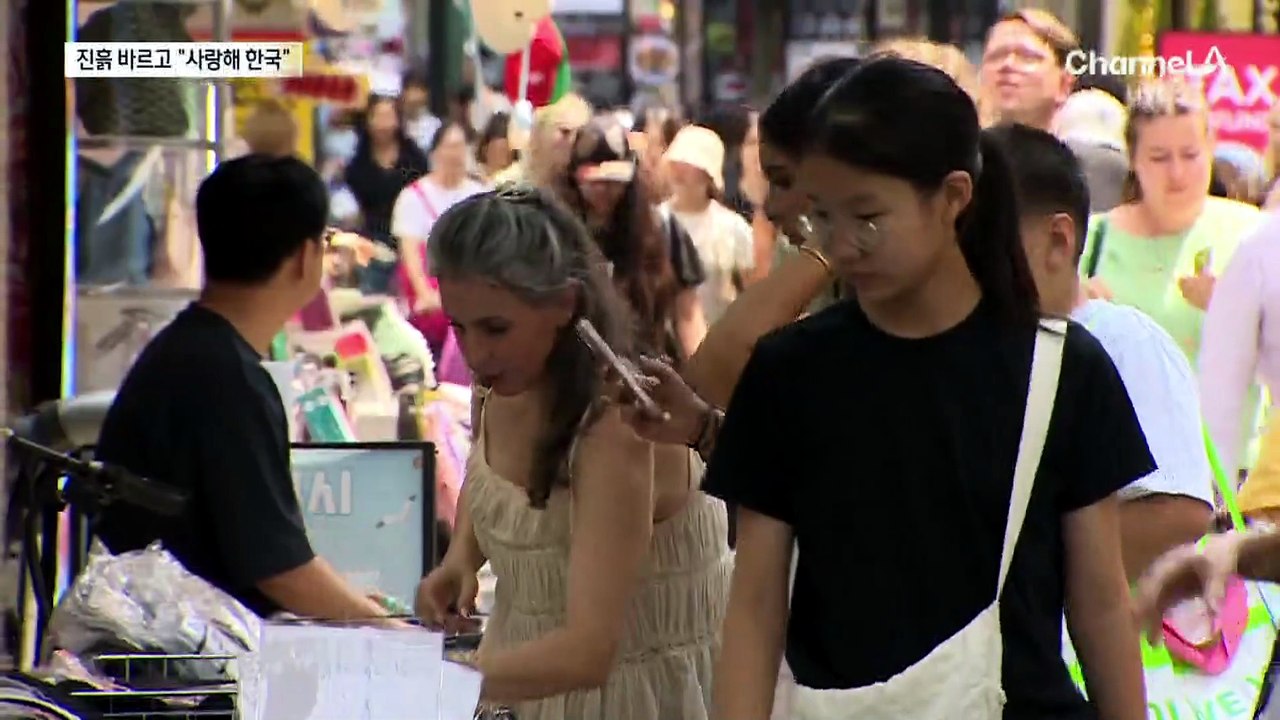 외국인 관광객 성지 변신…1천만 명 찾아 10조 썼다