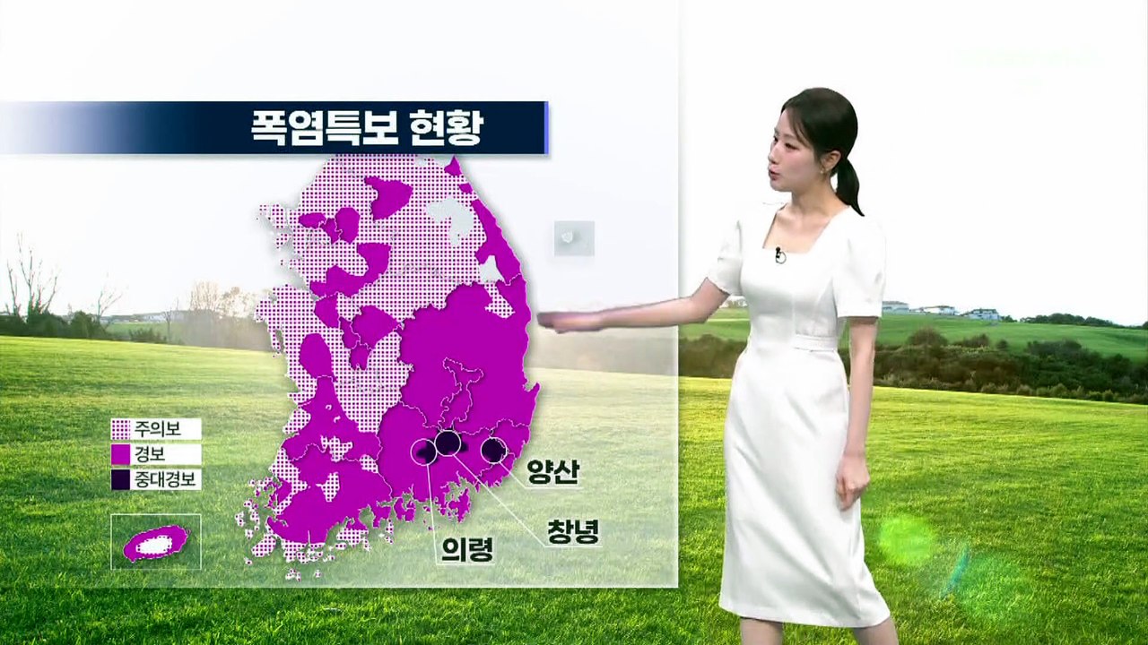 [날씨]서울, 2주 만에 ‘다시 폭염경보’…내일 최고 34도, 체감 36도