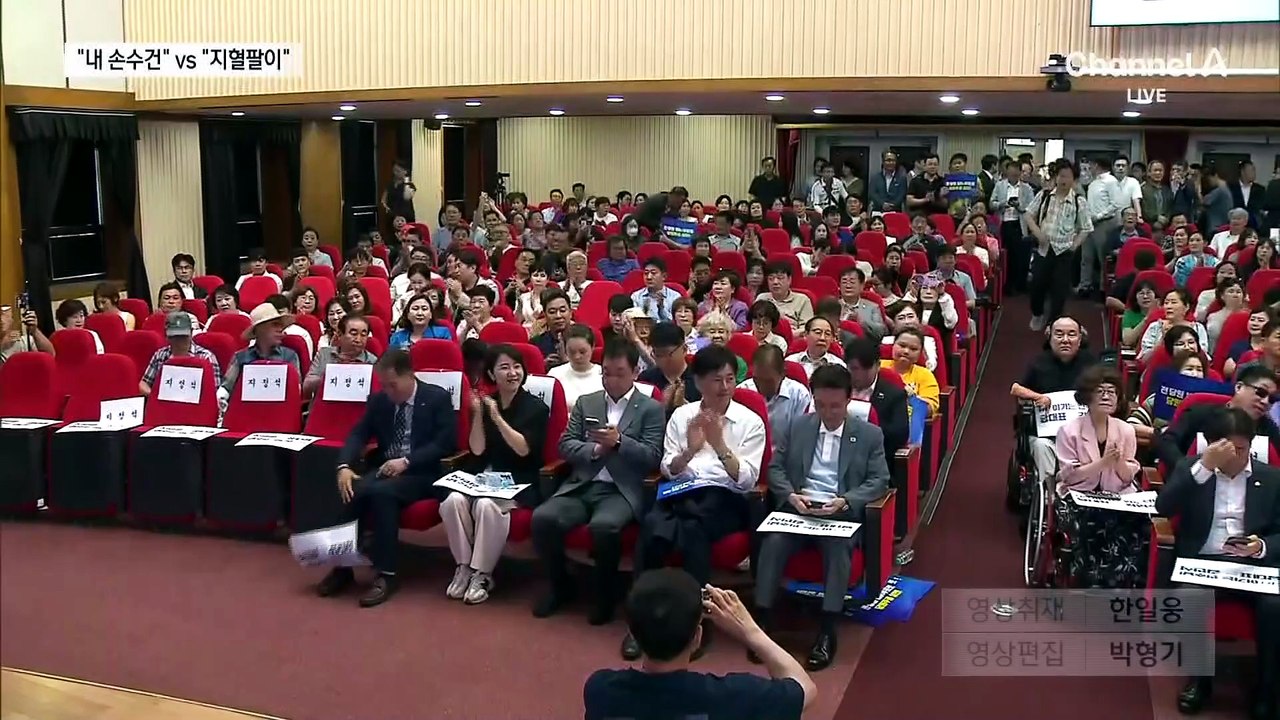 “피 멈추게 했다” vs “지혈팔이”…민주 ‘팀전’ 전당대회 과열