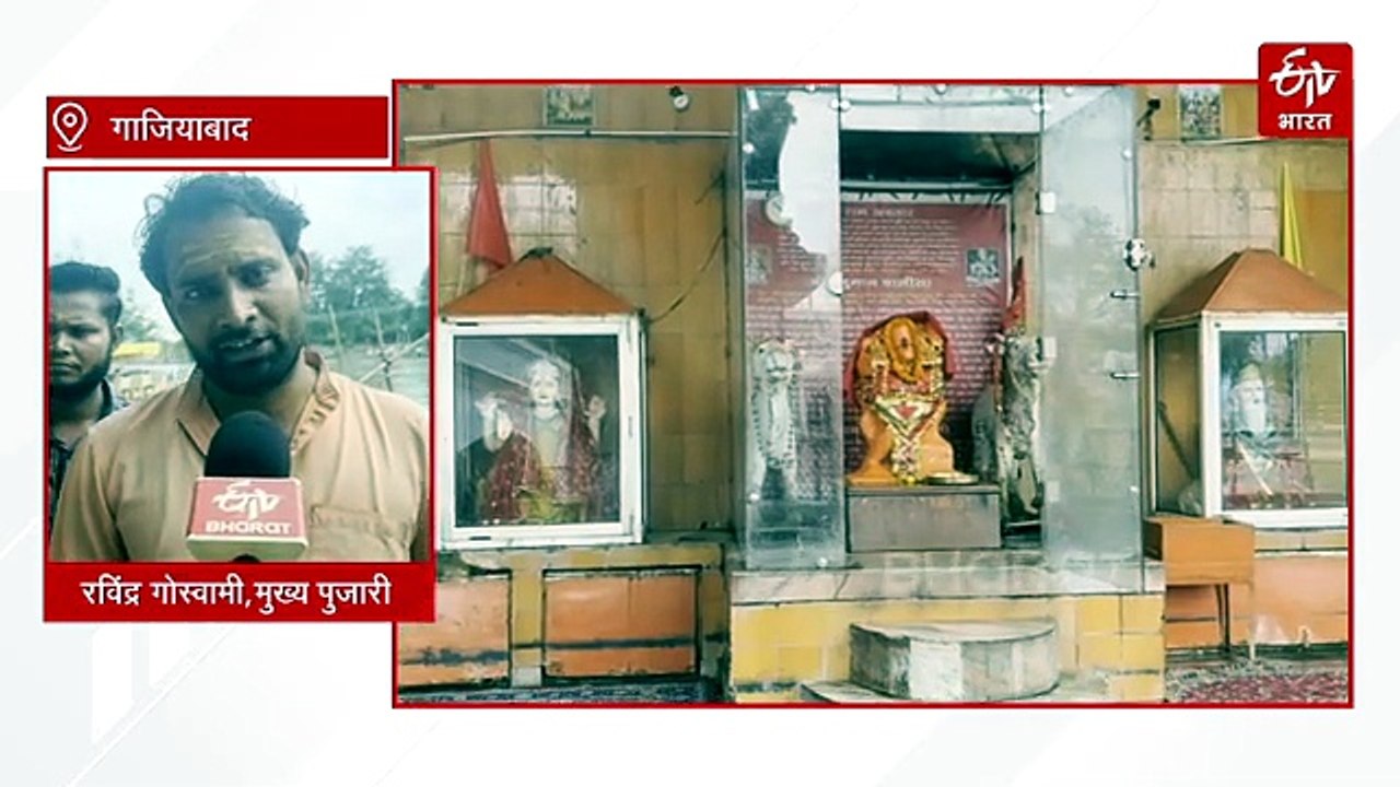 हरिद्वार नहीं जा सकते तो गाजियाबाद में है छोटा हरिद्वार, हर की पौड़ी से सीधे यहां आता है गंगाजल, हर सावन में उमड़ता है जनसैलाब