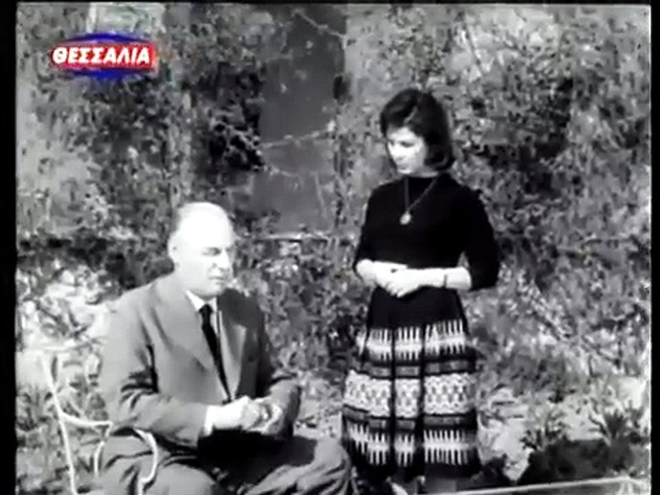 Ήρθες αργά (1961)