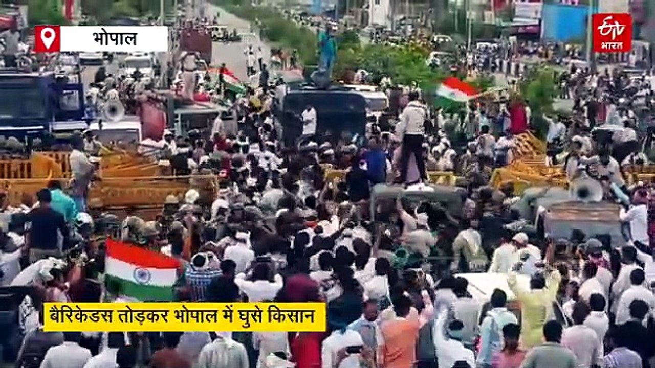 मध्य प्रदेश में किसानों का बड़ा आंदोलन, बैरिकेडिंग तोड़ भोपाल में एंटर हुए किसान, साथ में लाए राशन