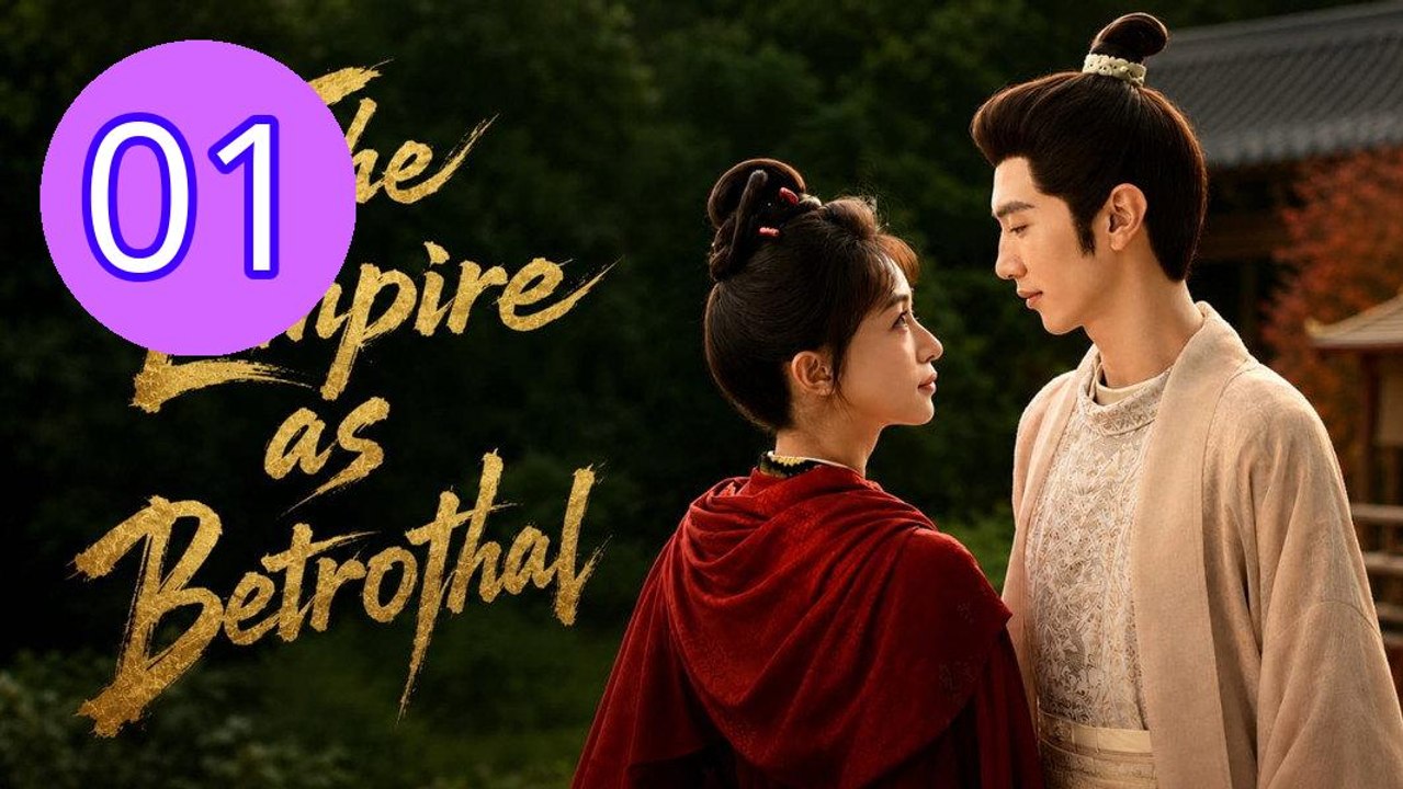 The Empire as Betrothal  Royal Episode 1 Engsub