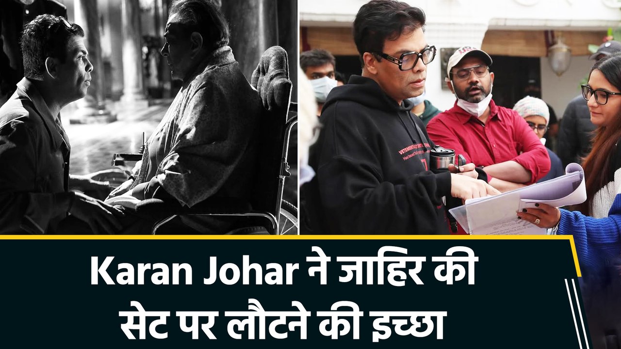 Karan Johar ने जाहिर की सेट पर लौटने की इच्छा, RRKPK की थर्ड एनिवर्सरी पर किया धमाकेदार पोस्ट