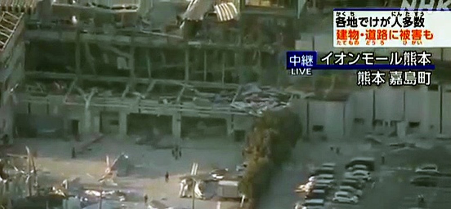 Centro commerciale crollato dopo terremoto in Giappone