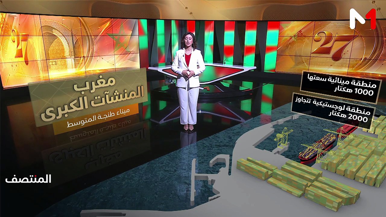 Matinale_Ar_280726