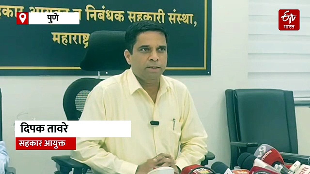 शेतकऱ्यांसाठी खुशखबर; अहिल्यादेवी होळकर कर्जमाफीची पहिली मोठी यादी जाहीर; 16 लाख शेतकरी लाभार्थी