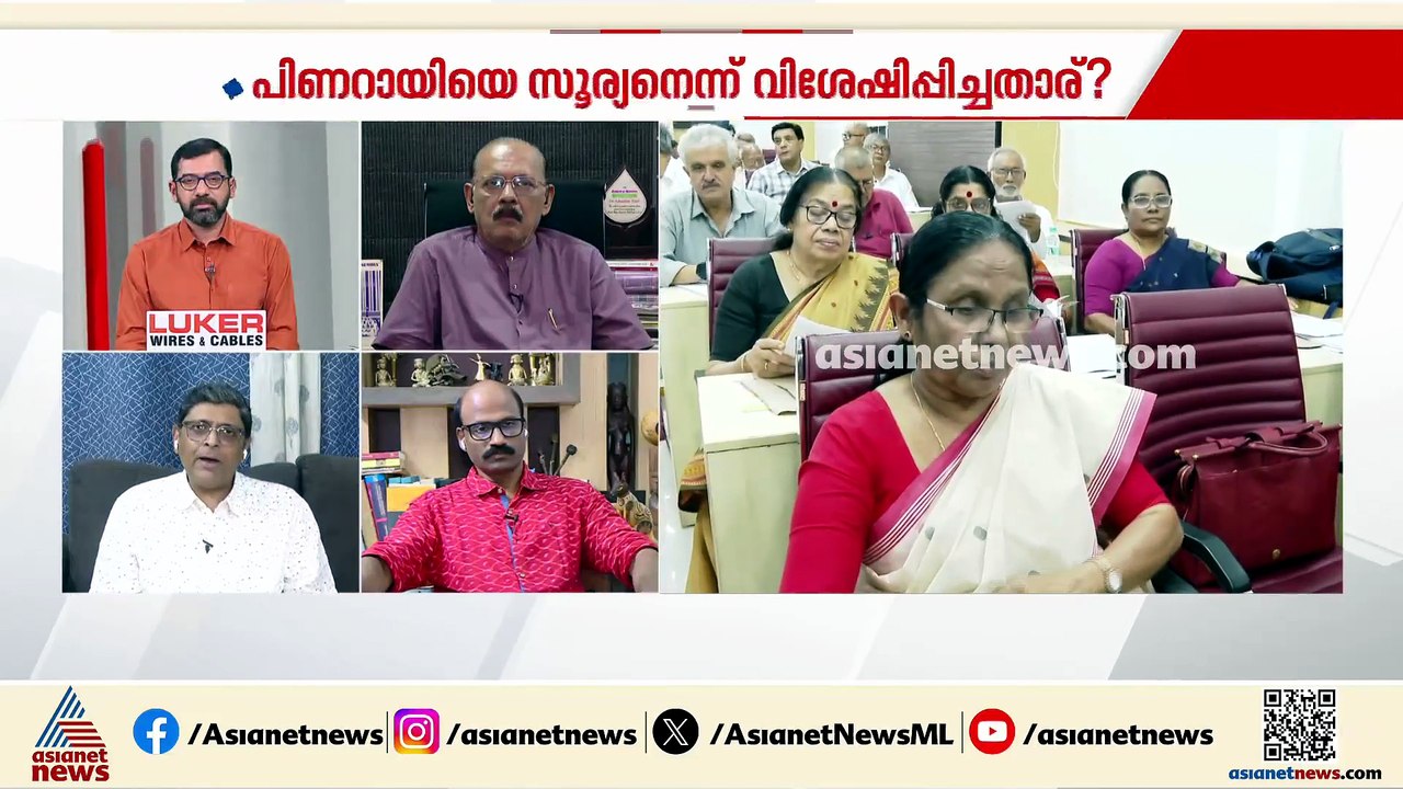 പിണറായിയെ ഭയമാണ് എന്നാണ് കേന്ദ്ര കമ്മിറ്റി പറയുന്നത്: രാജേഷ് രാമചന്ദ്രൻ
