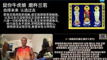 260728梵呗集锦13于清迈SR公寓