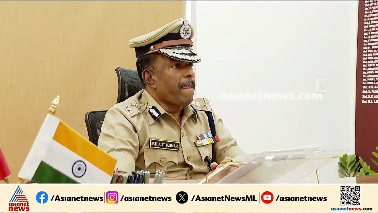 എംആര്‍ അജിത് കുമാറിന് വീണ്ടും തിരിച്ചടി; സസ്‌പെന്‍ഷന്‍ സ്റ്റേ ചെയ്യില്ല | MR Ajith Kumar