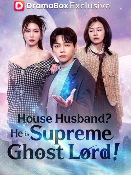 House Husband？He is Supreme Ghost Lord  🔥🔥🔥FULL MOVIES ENGLISH SUB 2026