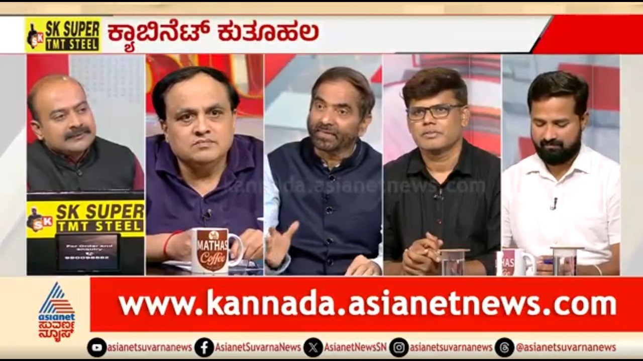 ಮತ್ತೆರಡು DCM ಹುದ್ದೆ ಸೃಷ್ಟಿಯಾದ್ರೆ ಪರಿಣಾಮ ಹೇಗಿರುತ್ತೆ? | Discussion | Karnataka Cabinet Expansion