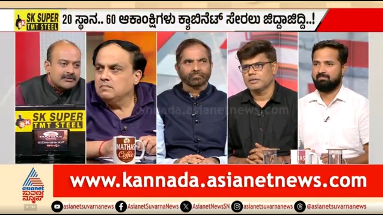 ಸಿದ್ದು ಪಟ್ಟಿಯಲ್ಲಿ ಡಿಕೆಶಿಗೆ ಚೆಕ್ ಮೇಟ್ ಇಡುವ ಶಾಸಕರು ಇವರೇನಾ? | Discussion | Karnataka Cabinet Expansion