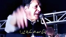 Imran Khan is a former international cricketer, philanthropist, and politician from Pakistan. He captained the Pakistan cricket team to victory in the 1992 ICC Cricket World Cup and later served as the 22nd Prime Minister of Pakistan from 2018 to 2022. He
