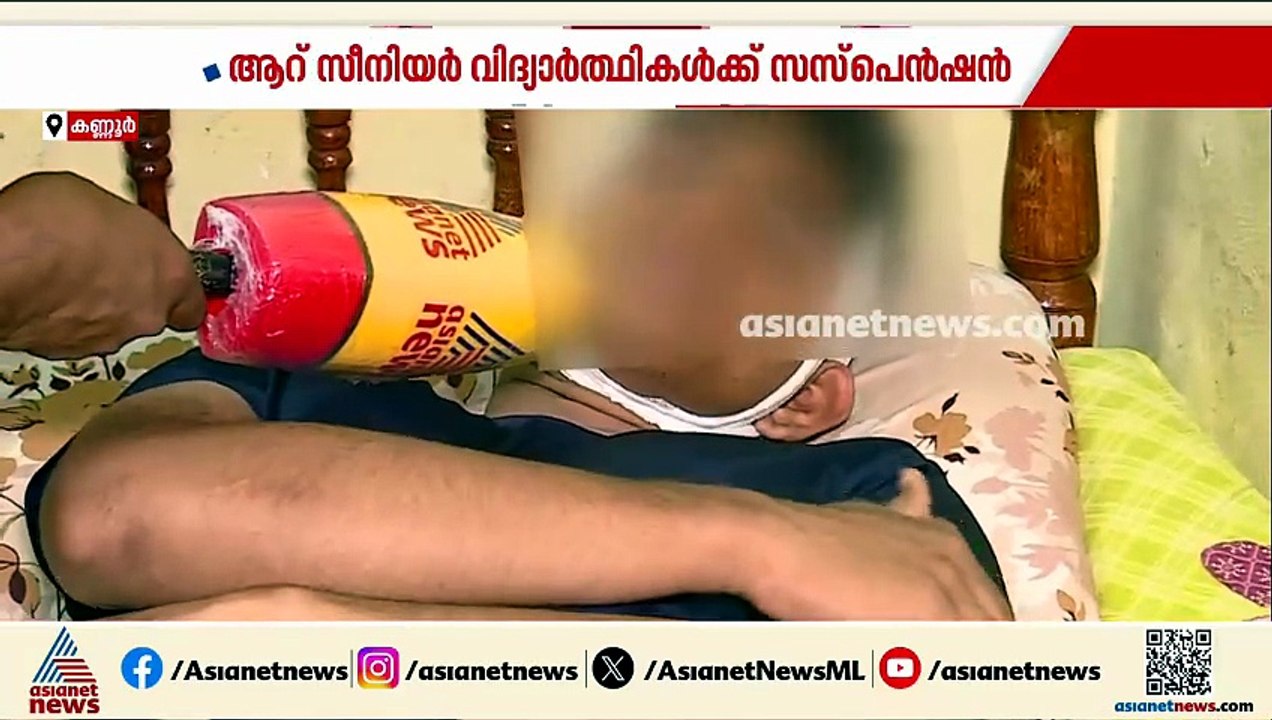 നെഞ്ചുവിരിച്ച് നടന്നതിന് മർദനമോ? വിദ്യാർഥിയുടെ തലയടിച്ചു പൊട്ടിച്ചു, 6 വിദ്യാർഥികൾക്ക് സസ്‌പെൻഷൻ