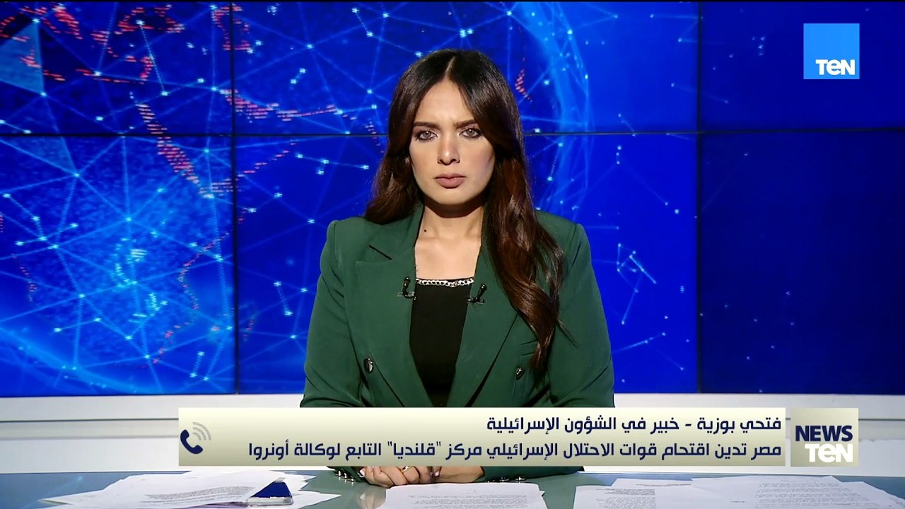 تطورات جديدة في الأراضي الفلسطينية.. فتحي بوزية يحلل الموقف المصري من اقتحام مركز قلنديا