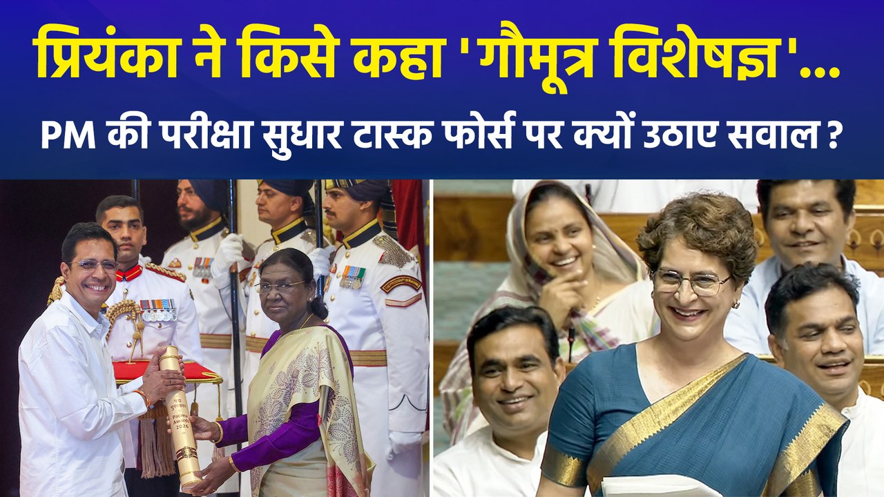 प्रियंका गांधी ने प्रो. वी. कामाकोटी के कमेटी में शामिल होने पर उठाए सवाल, कौन हैं प्रो. कामाकोटी?